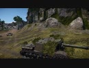 【WarThunder】サクッと陸戦１２(SU-152&KV-1(ZiS-5))【ゆっくり実況】