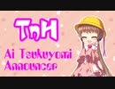 【H3VR】月読アイちゃんアナウンサーMODトレイラー【音声MOD】