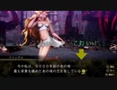 【真・女神転生v】 一周目で真・イシュタル戦　（主人公LV５０、状態異常、挑発、反射、トッピングなし　それでも実際に意味ない説）【NORMAL】