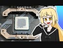 初めて自作PCを作る！ 組み立て～Win導入&設定～性能テストまで解説【ゆっくり実況／ゆっくり解説】
