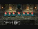 【DQ5】ドラクエ5実況プレイ96