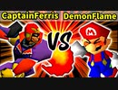 CaptainFerris 対 DemonFlame【[第一回海外版]一回戦第三試合】-64スマブラCPUトナメ実況-