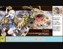 【城プロＲＥ】桃山は淑気に満ちて　～絶難～　周回攻略【ボイロ解説】★４～５（＋改）＋自由枠３