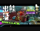 【ゾンビが引率！】Ray’s the Dead 実況プレイ #5【PS5】