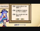 【大航海時代Ⅱ】ウナきりまったり大航海 4日目「金 金 金！」【VOICEROID実況】