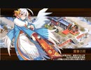 【城プロ：ＲＥ】桃山は淑気に満ちて　絶（難しい）