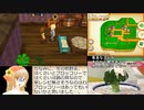 牧場物語つながる新天地日捲りでランダム封印part24