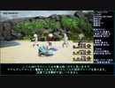 【BD2】初期レベルと向き合うブレイブリーデフォルトⅡ Part3