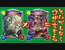 【ウザい】ヤテラントゥにべレロフォンぶち込んだら攻撃しながら回復し続けるクソうざデッキが出来上がったからみんなで使ってお相手イラつかせようぜ‼︎ビショップ【 Shadowverse シャドウバース 】