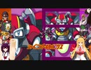 マキきりの初めてのロックマンX X5 part 3