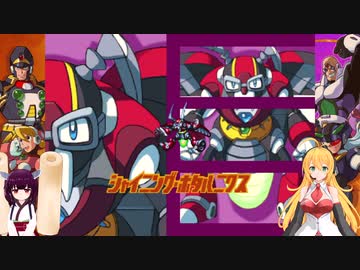 マキきりの初めてのロックマンX X5 part 3