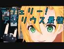 テフェリーアゾリウスコントロール！×１4（ヒストリックブロール）【MTGアリーナ】