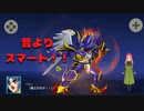 よりシャープになった青龍登場！！スパロボ30第四十三幕