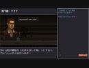 【エージェント・オブ】Unavowedプレイ動画 Part31【人外】