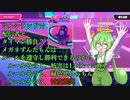 【Fall Guys】ずんだもん、初対戦【シルシランドずんだもん視点】