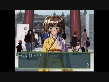 【実況】ときめきメモリアル2をいい大人達が本気で遊んでみた。part22