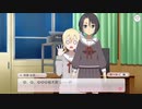 【ゆゆゆい】きらめきの章　第19話「思慮分別」