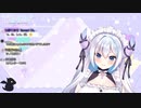 【部位破壊！？】同期に身体の部位を狙われるVTuber【VTuber切り抜き/田中りゅこ】