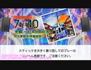 【DTXManiaXG】光線 ～FLASHBACK～