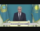ロシア軍のカザフ進駐、習近平が恐れる状況とは ／ 占守島の戦い・7人の日本人 ／ 中国のコロナ死者数は170万人か470万人か2100万人