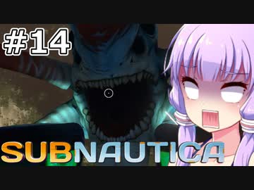 【Subnautica】#14 ゆかりさんは怪物に襲われます【VOICEROID実況】