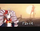 【ダークソウル3】薪の王ハンターついなちゃん#4【VOICEROID実況】