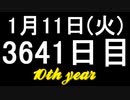 【1日1実績】神々のリズム　#2【Xbox360/XboxOne】