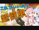 【スト5】毎回キャラを変えてプラチナを目指すアカネちゃん 第6話【コーリン】
