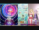 【東方虹龍洞】ゆかマキと行く、ゲームの世界をお散歩Pt.2【ノーマル】