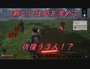 Night of the Dead #34「首ももいだ？？」