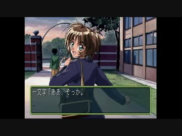 【実況】ときめきメモリアル2をいい大人達が本気で遊んでみた。part23