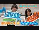 【Awesome】ポジティブ☆ダンスタイム踊ってみた【アルマース】