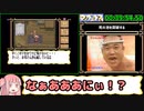 マーヴェラス 〜もうひとつの宝島〜_RTA_2:45:23_part3/6