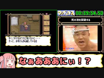 マーヴェラス 〜もうひとつの宝島〜_RTA_2:45:23_part3/6
