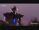 ウルトラマントリガー第23話、ダーゴンの最期のBGMを変えてみた