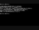 【ネットロア】信じようと、信じまいと　その038【フォークロア】