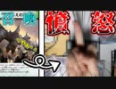 ※これは対戦動画です。【デュエマ】