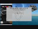 やる夫は沼に沈むようです～From the Depths～（初期設定編）