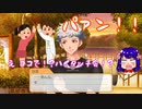 【ときメモＧＳ４※ネタバレ注意】姉妹と卑弥呼の男漁り【毎日投稿】 part29