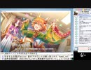 【やまもと】ウマ娘＋雑談配信 Part9【2022/01/10】