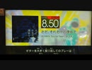 GITADORA　HIGH-VOLTAGE　ギターを普通にプレイ　その２１