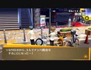 #24【P4G】いくぜ！ナンパ大作戦！！〈日常part7〉【実況プレイ】
