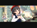 【ミリシタMV】君だけの欠片【中谷育】