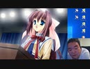 【D.C.II.P.C.】デブのエロゲ実況動画 Part2 小恋√