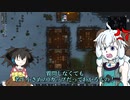 【 rimworld 創作話 】風の還る場所 part 4【ゆっくりボイス】