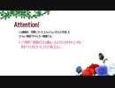 うちとあたしとわたくしの「脱獄は乙女の嗜み」Part1