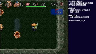 風来のシレン(無印) 実況プレイ ～フェイの最終問題・クリアランス編～ part28(2022/01/10 ニコ生アーカイブ)