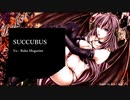 注意※18禁描写アリ　巡音ルカ　SUCCUBUS　サッキュバス（コーラス　初音ミク）