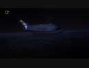 トランスワールド航空841便急降下事故 （英語版）Air Crash Investigation