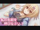 タイトルから想像も出来ない『少女が支配される』残酷なゲーム #4